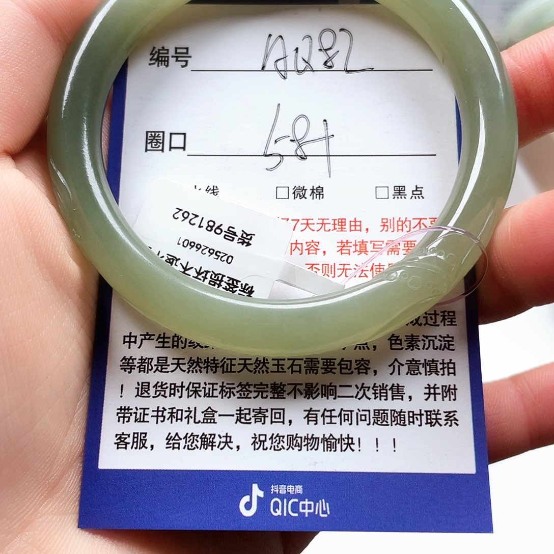 未镶嵌手镯和田玉