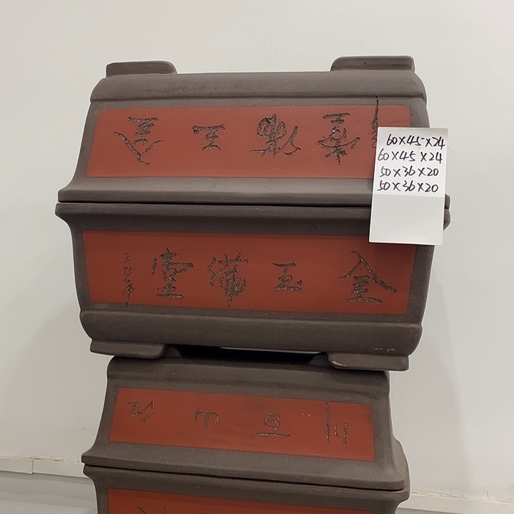 4只紫砂花盆2个50.2个60
