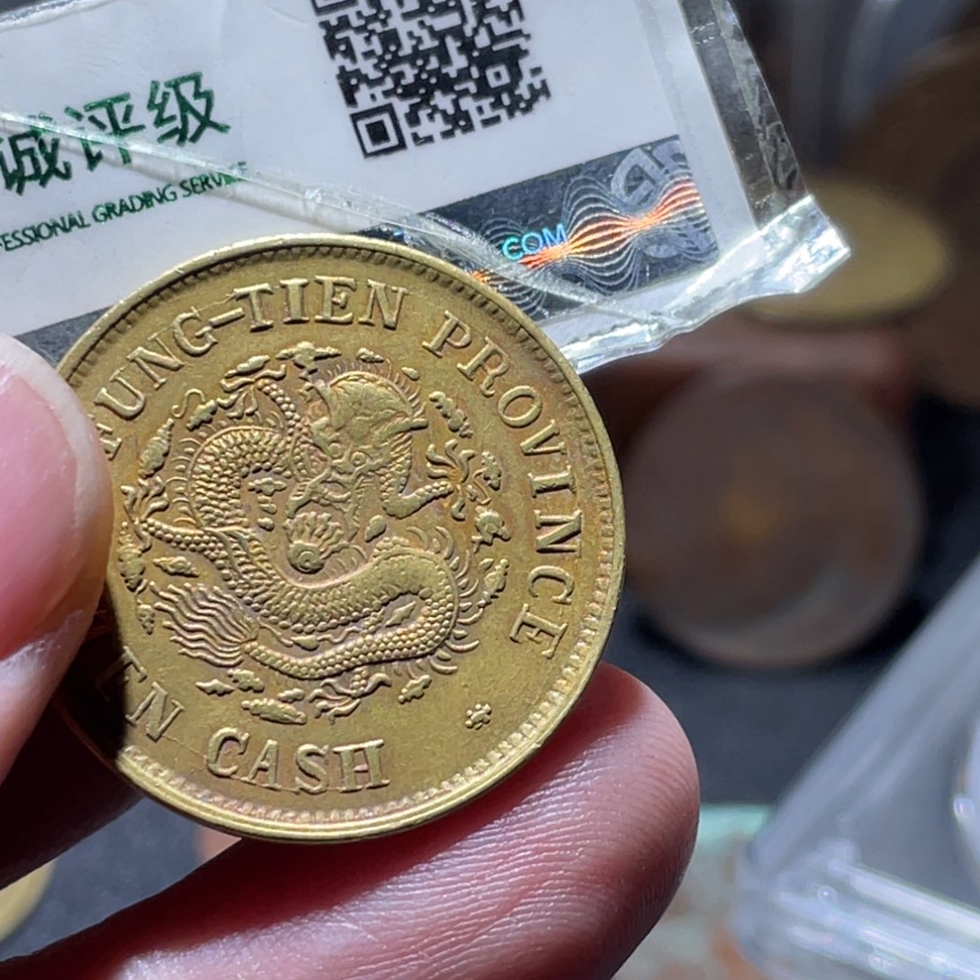 搬***人铜通古博今260102范范08