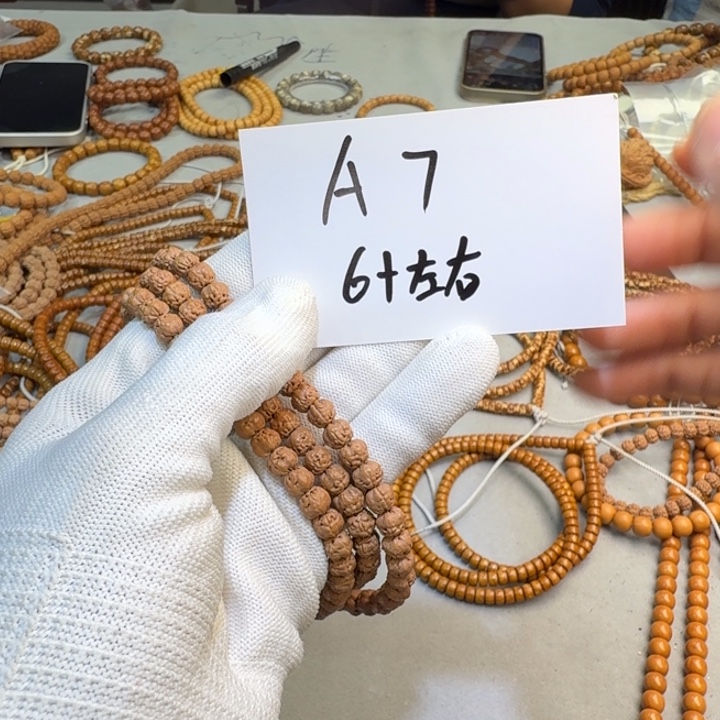 小***子吊坠金刚菩提A7%%%%%%%%%%%%%%