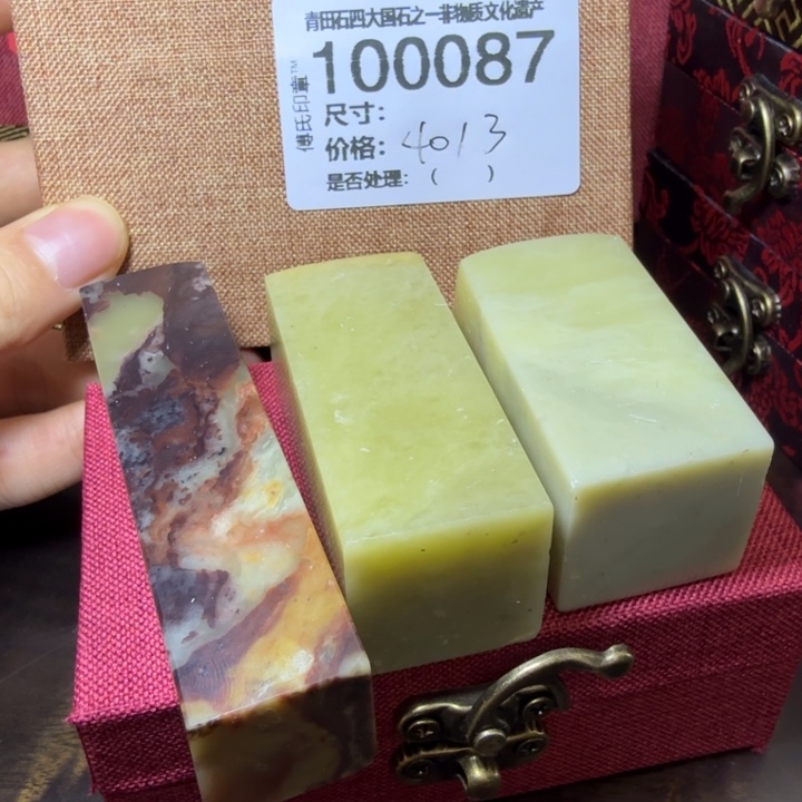 A***e青田石12.30青田石雕厂家直销