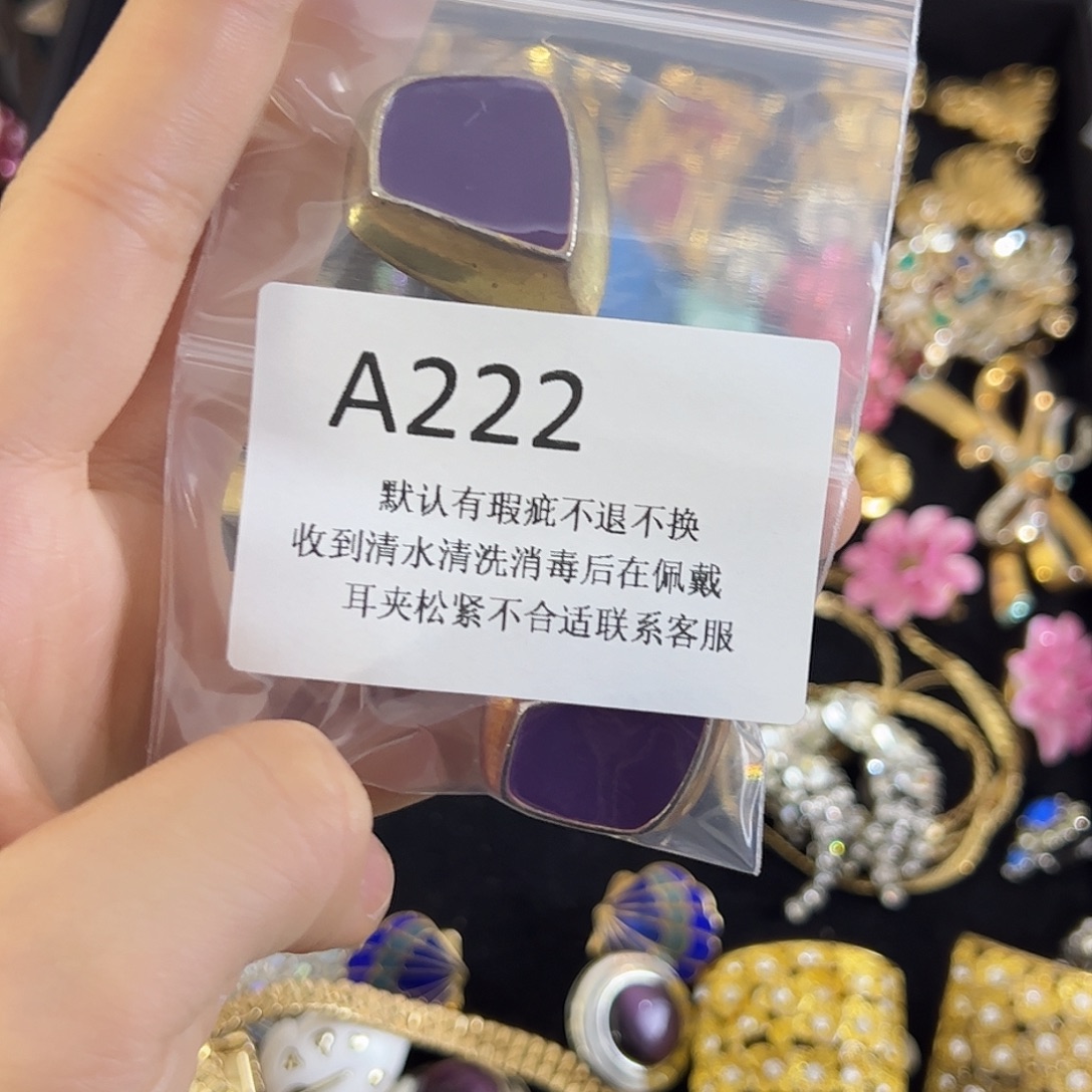 九***达合成碳硅石铜合金