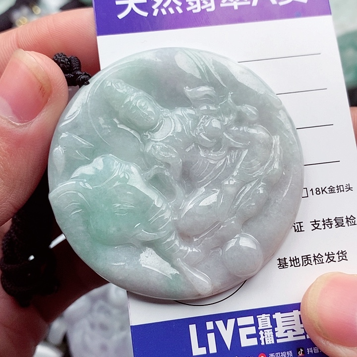 翡翠挂件未镶嵌翡翠