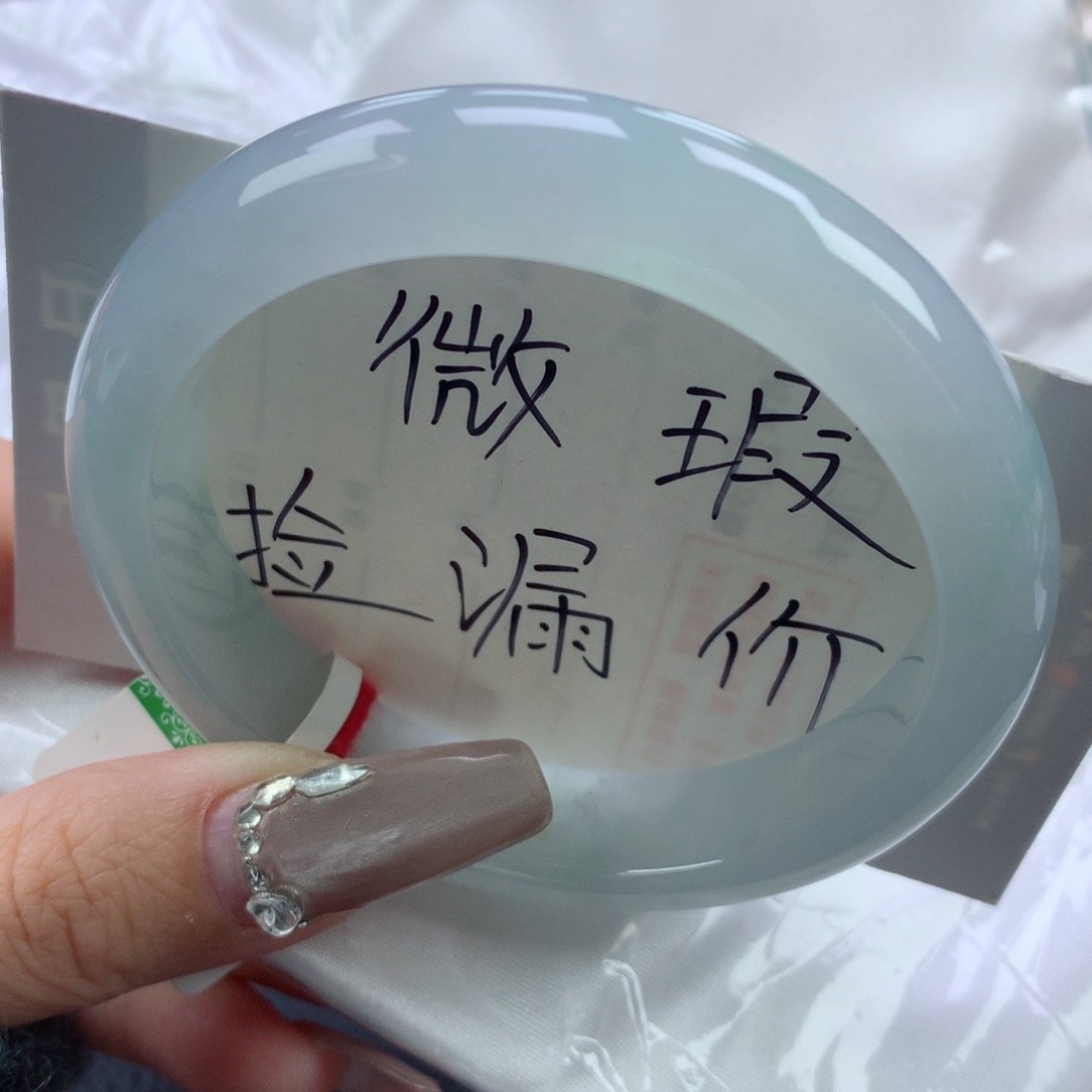 翡翠手镯未镶嵌58正圈