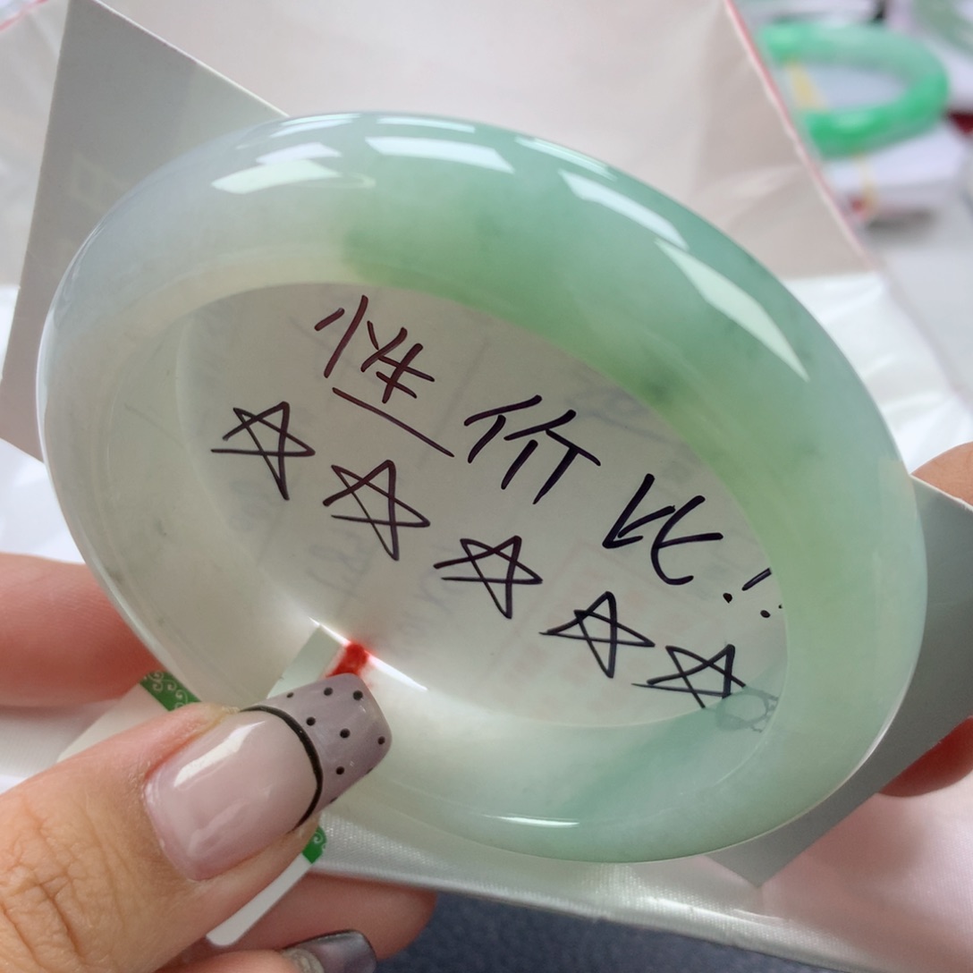 翡翠手镯未镶嵌57.7正