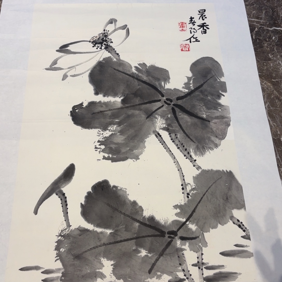 横款精品书画精品大展