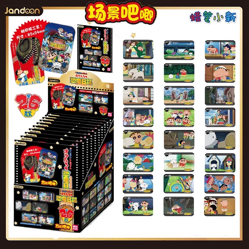 蜡笔小新 恐龙日记 方形吧唧