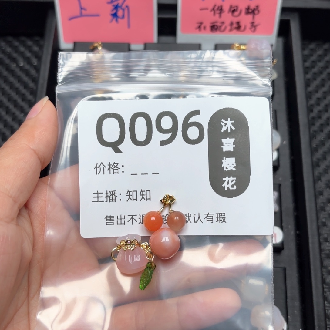 玛瑙/玉髓颈饰合金兰**你