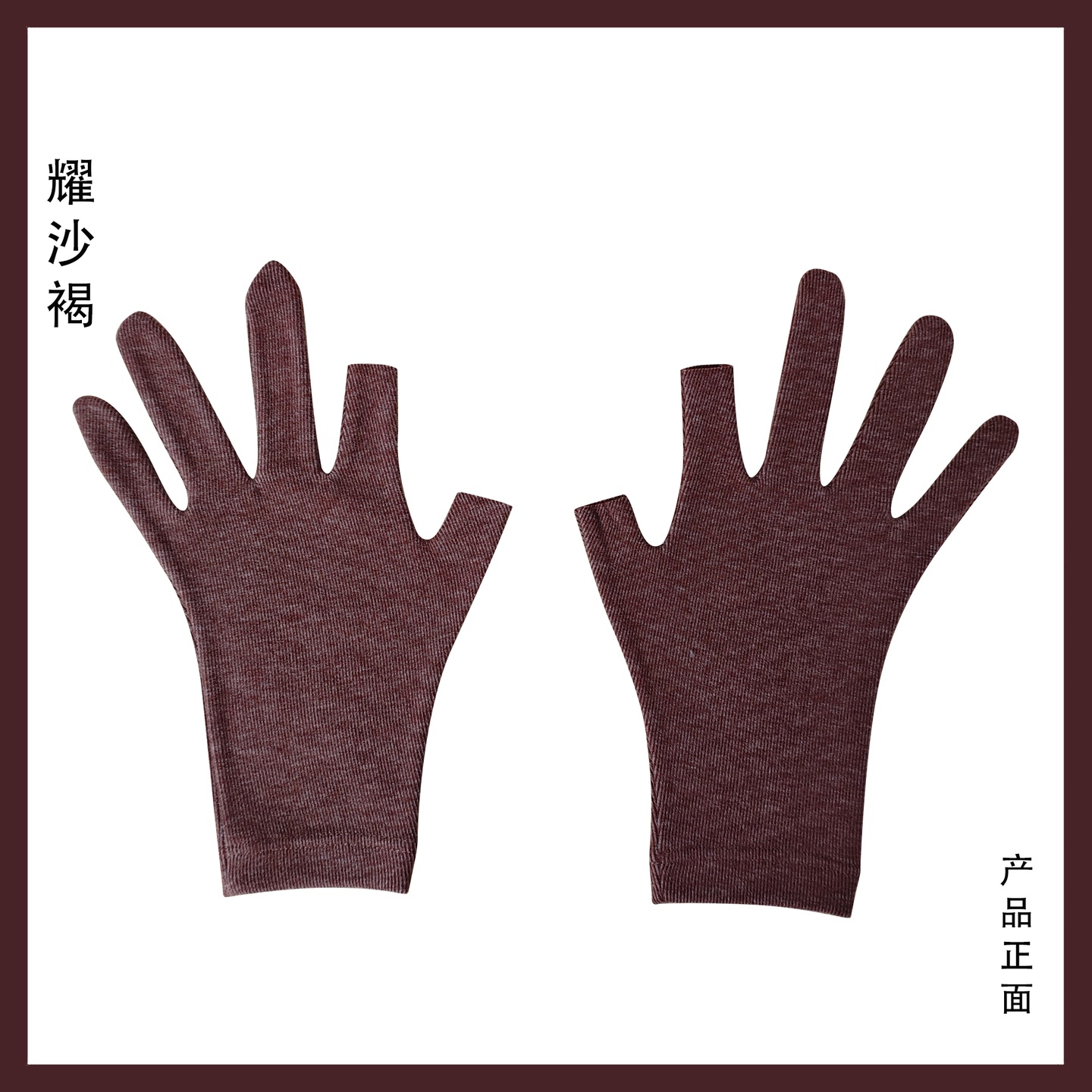 科技纹摸宝手套8225