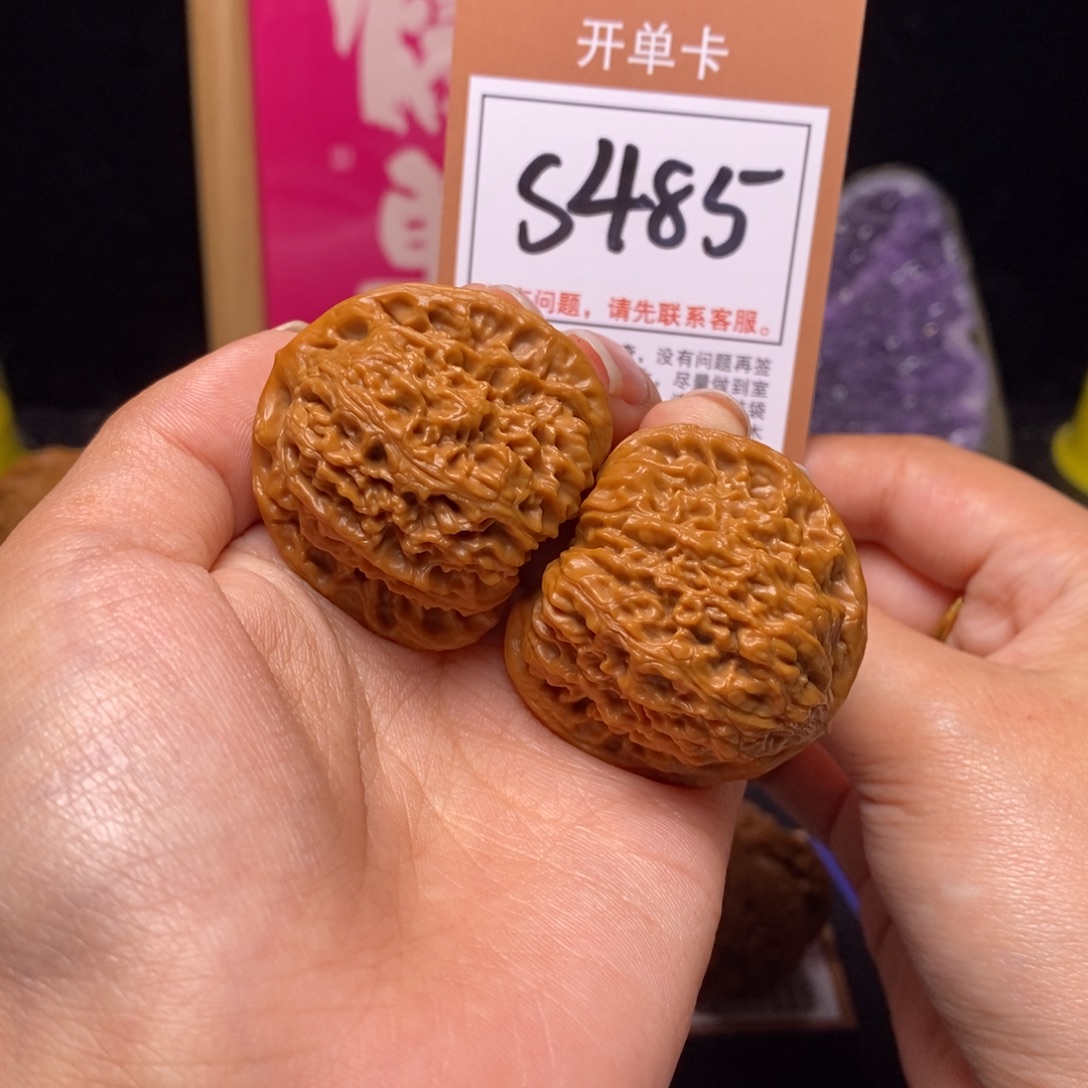 吊坠文玩核桃39南疆石s485