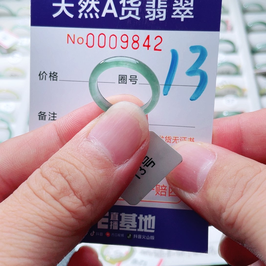 翡翠戒指未镶嵌天然A货翡翠戒指