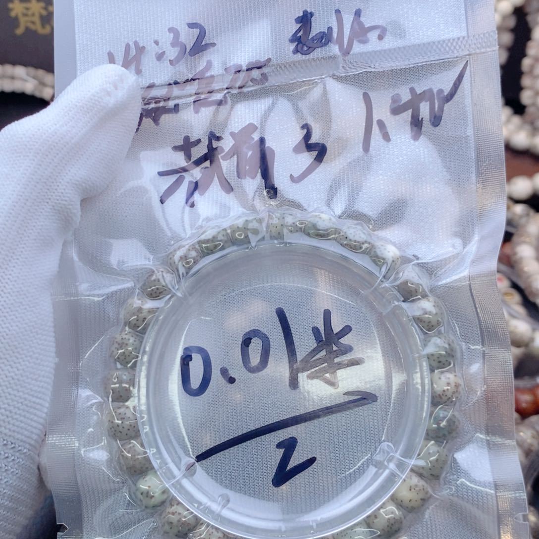 手串星月菩提T****?星月