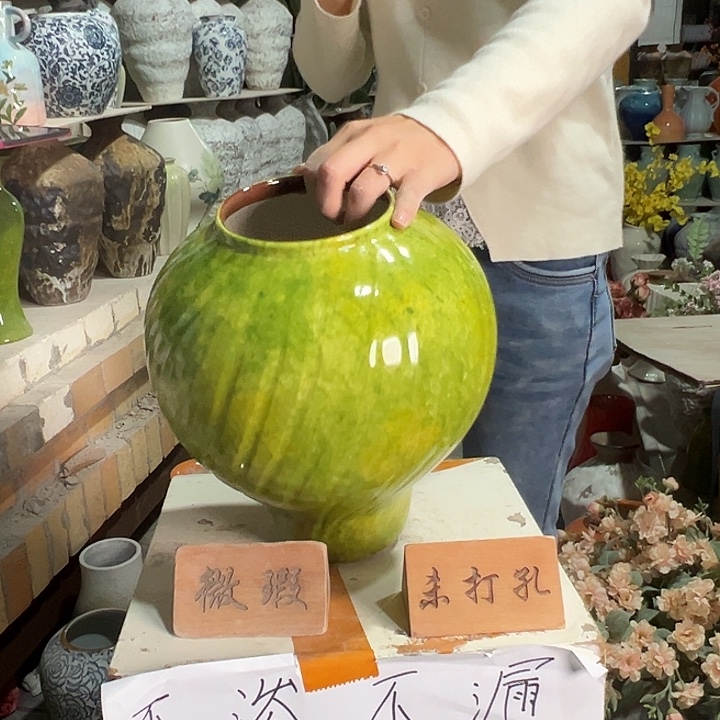 陶瓷景德镇陶瓷花瓶瑕疵专场