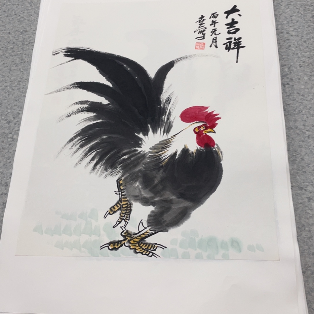 国画1.4平尺国画作品