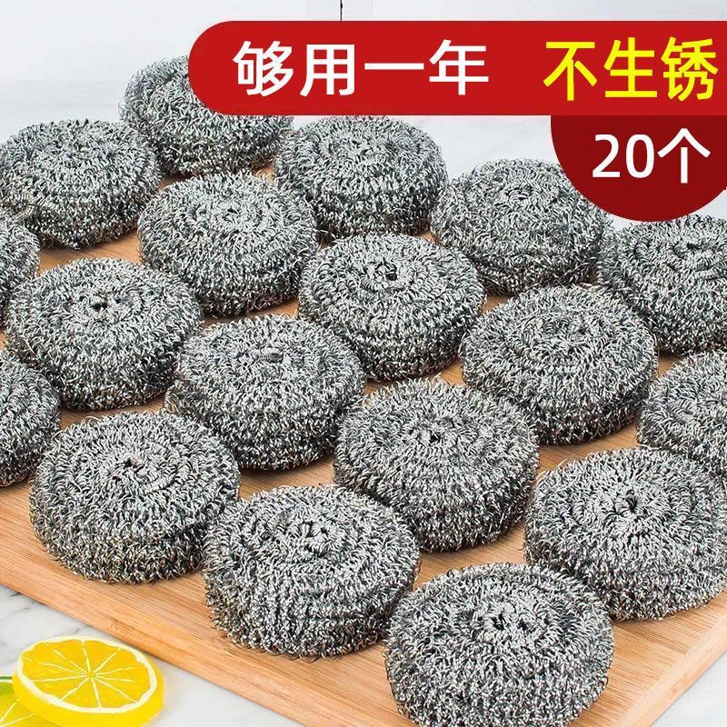 厨房去污神器耐用清洁球不生锈不易掉屑钢丝刷洗具助手特大号