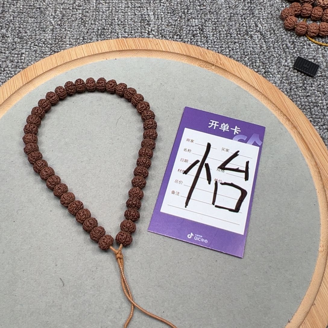 诚****吊坠金刚菩提老树王