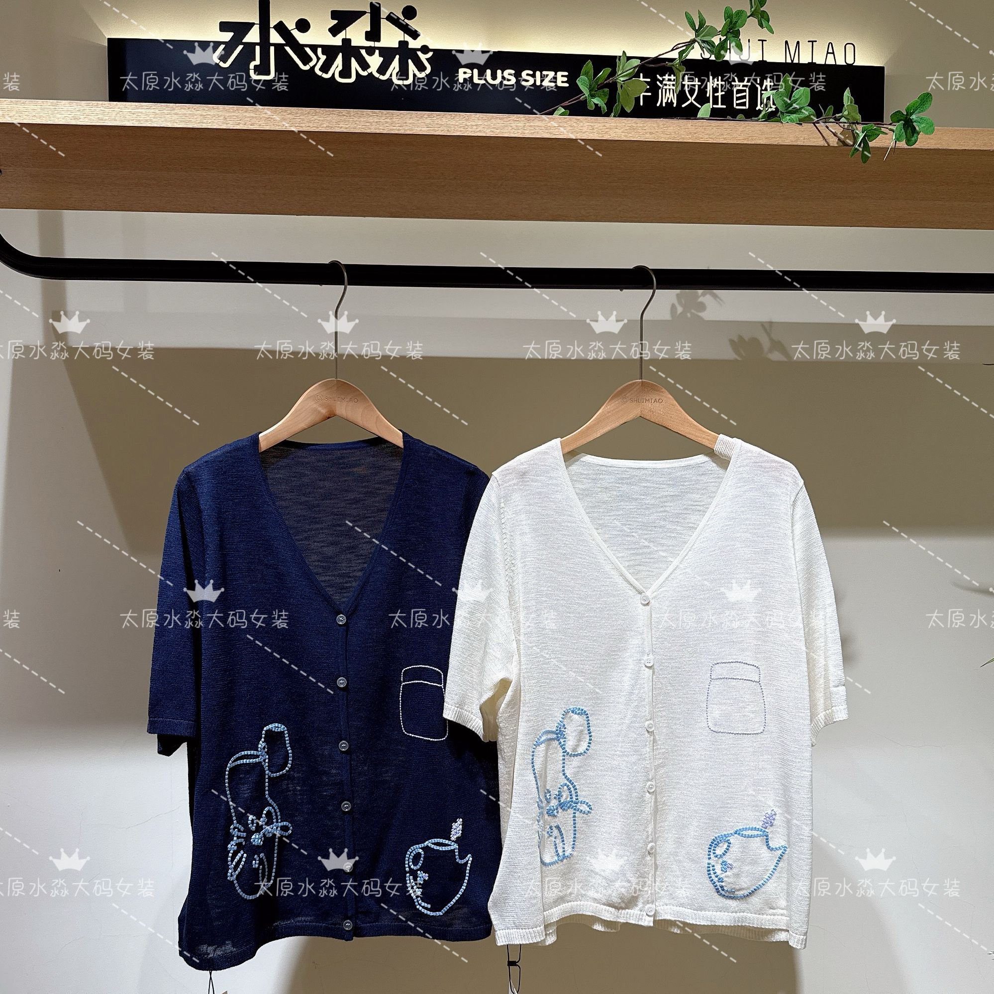 水淼大码胖妹妹26年短袖V领毛织开衫2414