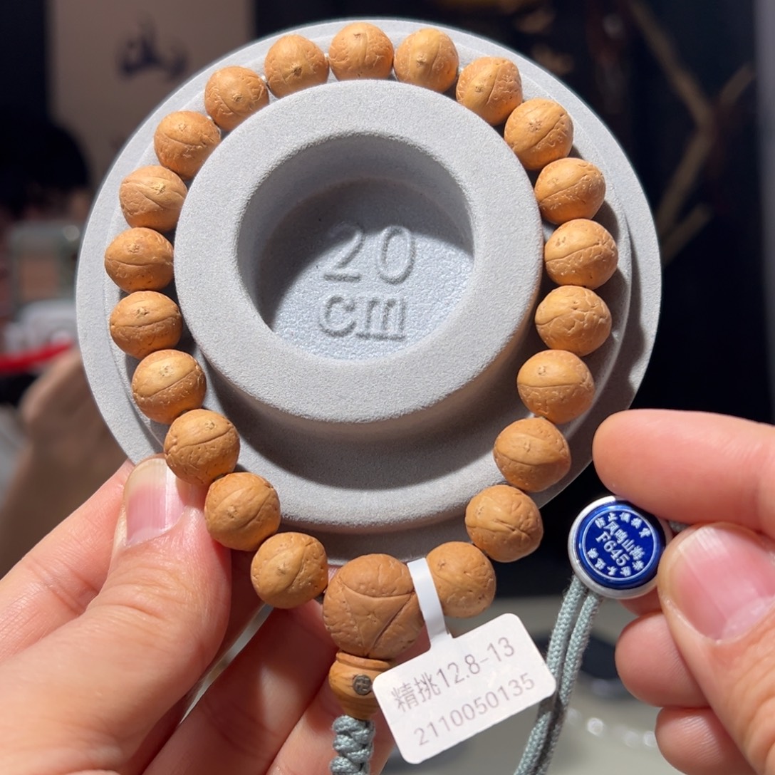 吊坠凤眼菩提精挑12.8-13