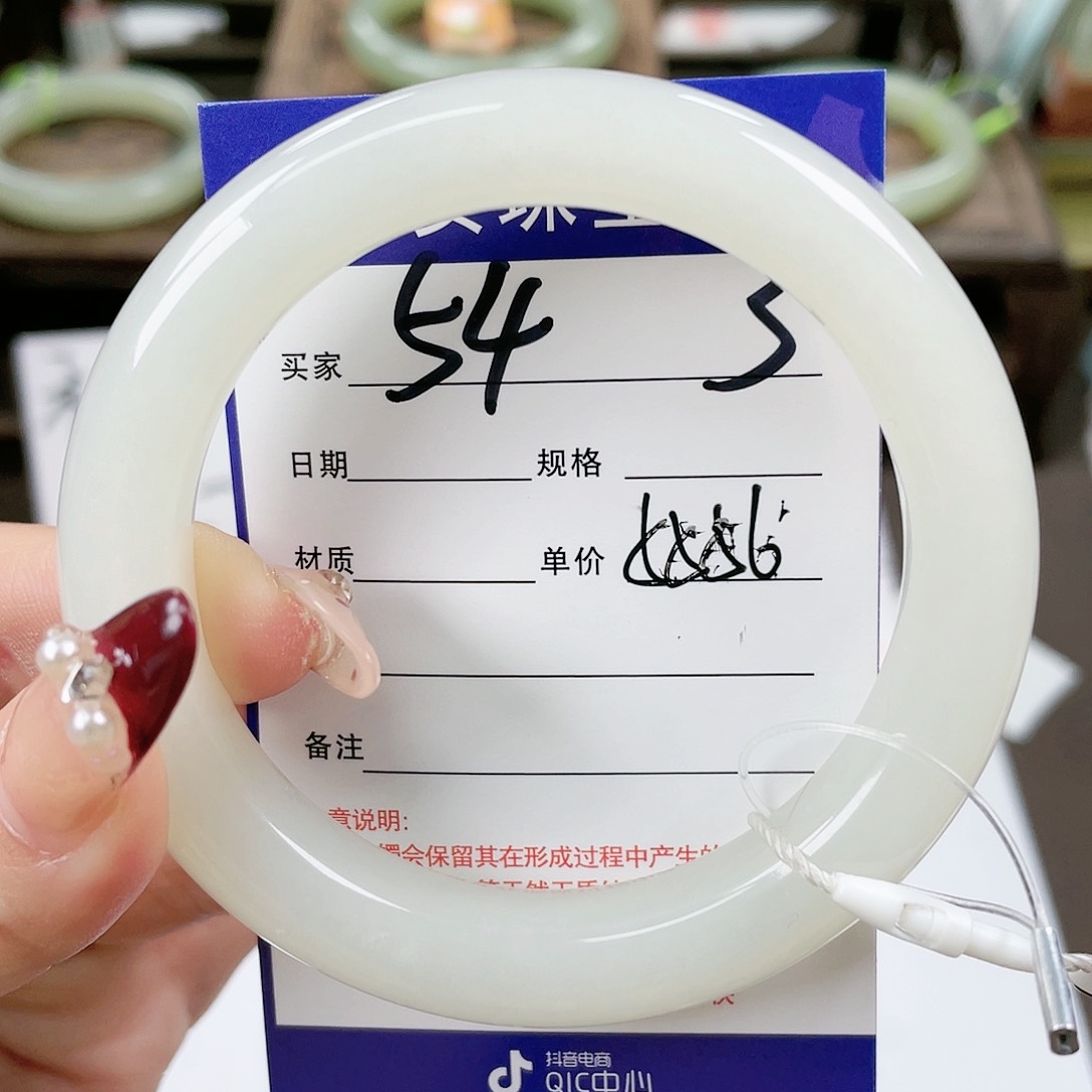 【闪购商品】和田玉手镯未镶嵌