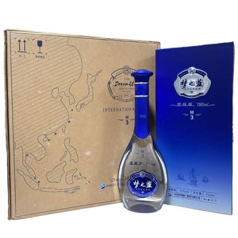洋河洋河蓝色经典52度高度M3国际版750ml*4瓶整箱52度