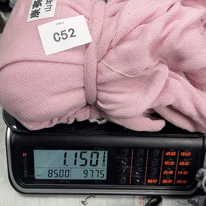 羊绒52康家羊绒1.15