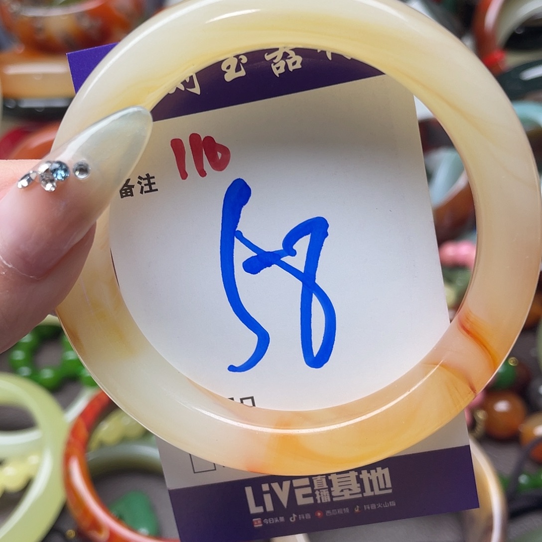 石英岩玉手镯未镶嵌