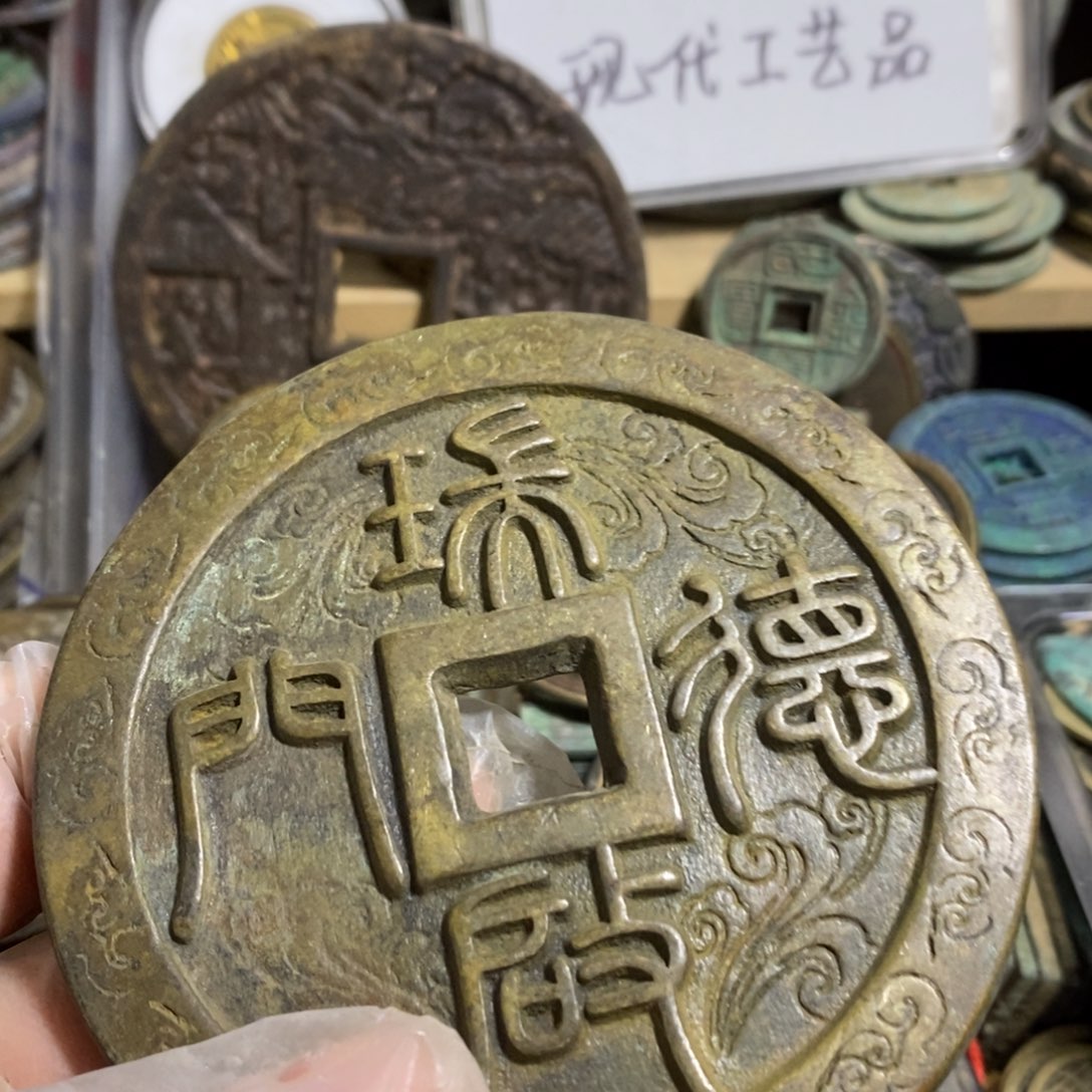 尘***微铜现代工艺品学习币