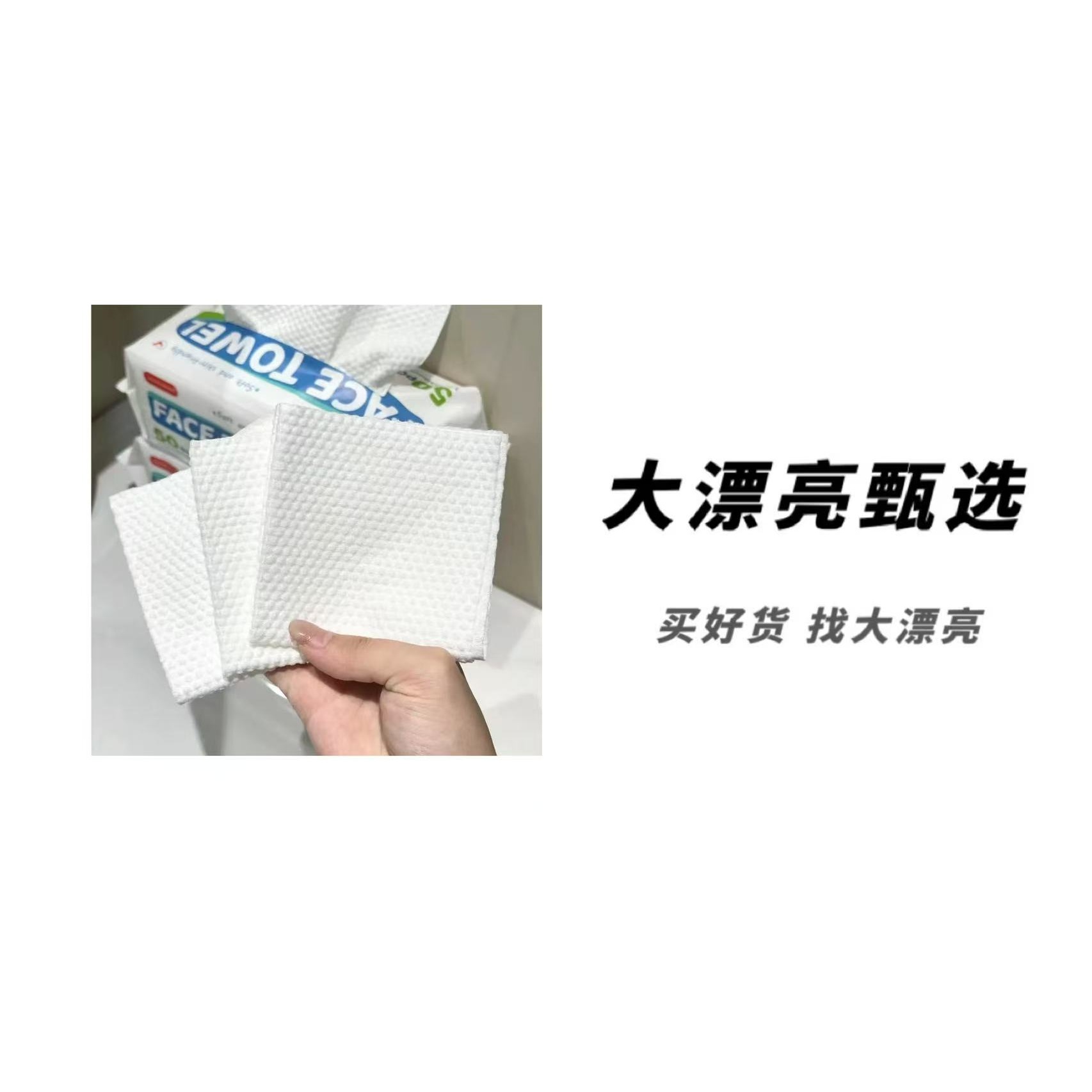 （U）加厚云感棉柔巾