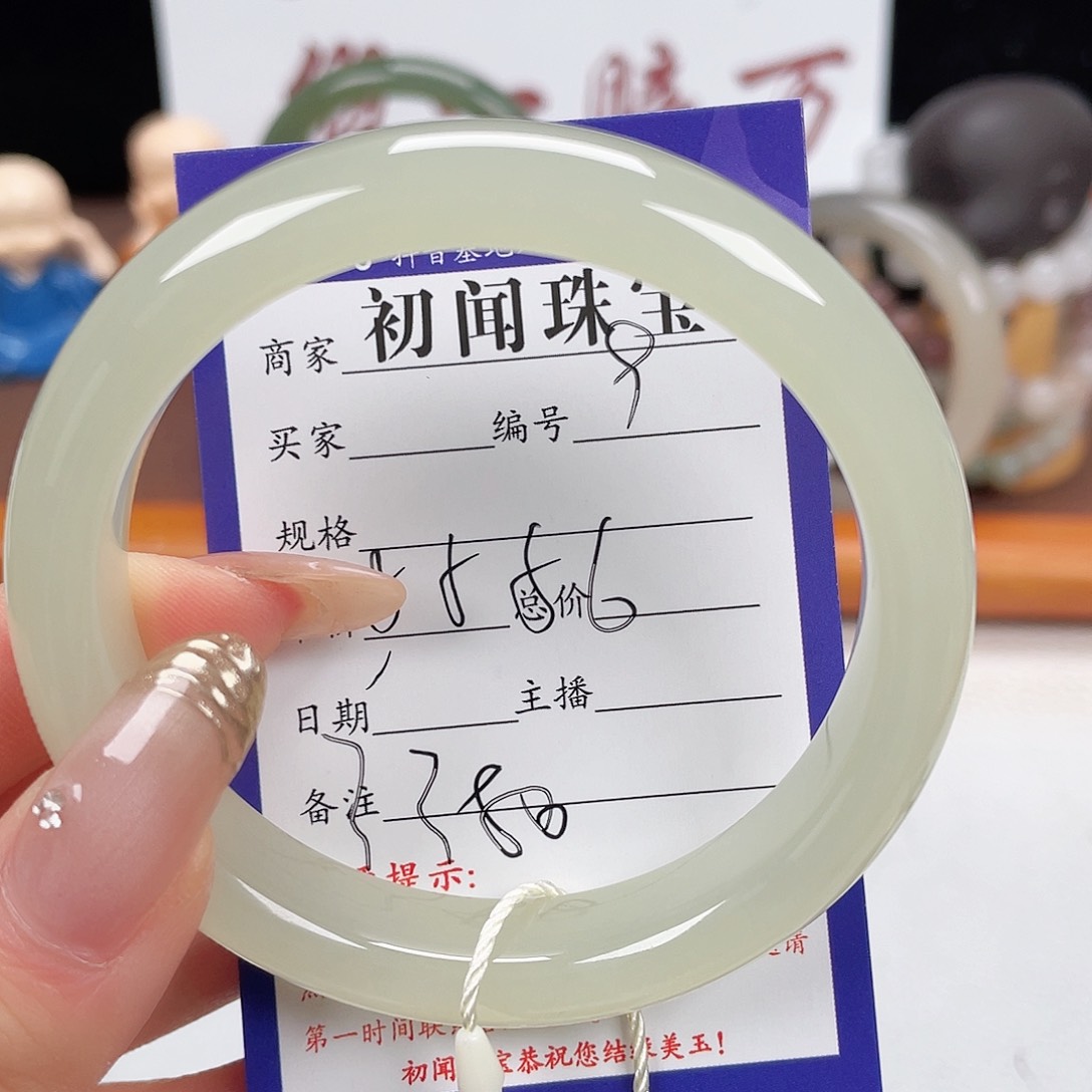 未镶嵌手镯和田玉