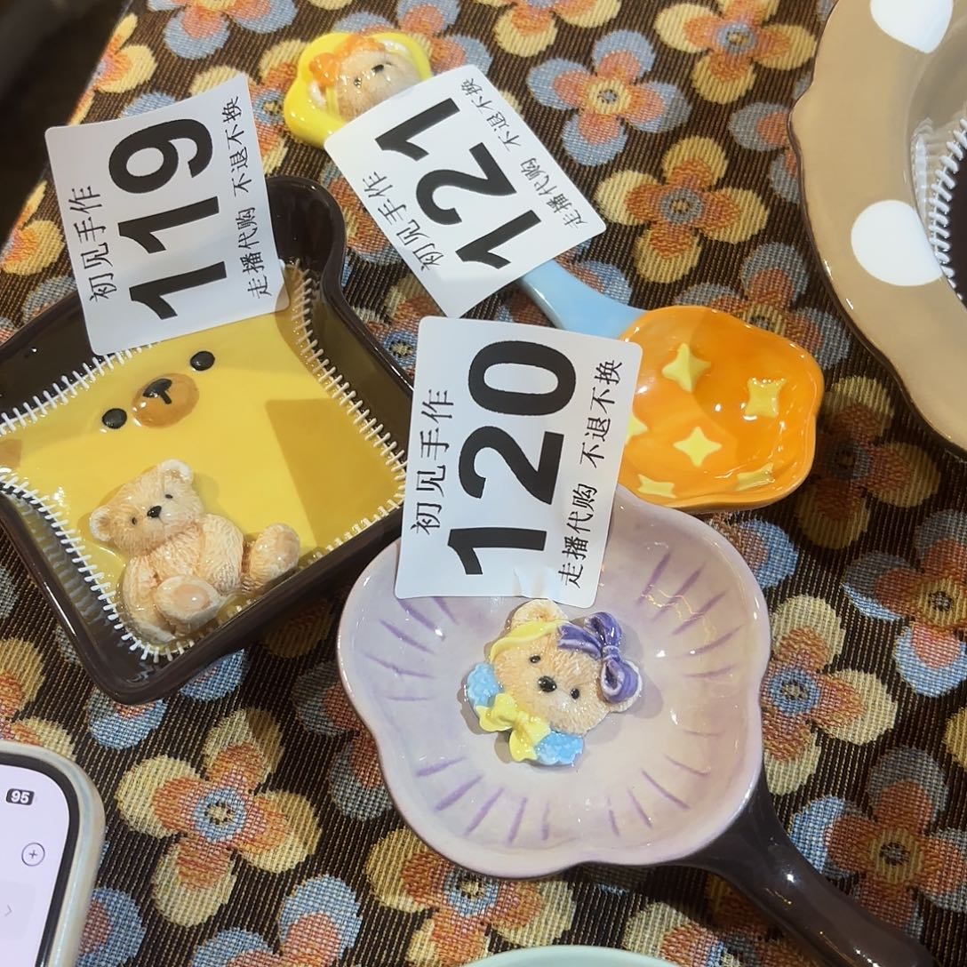 ****ᶠ黄色面包碟子小的