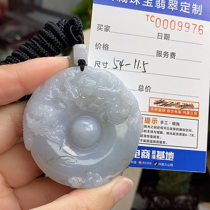 翡翠颈饰未镶嵌L***州龙牌