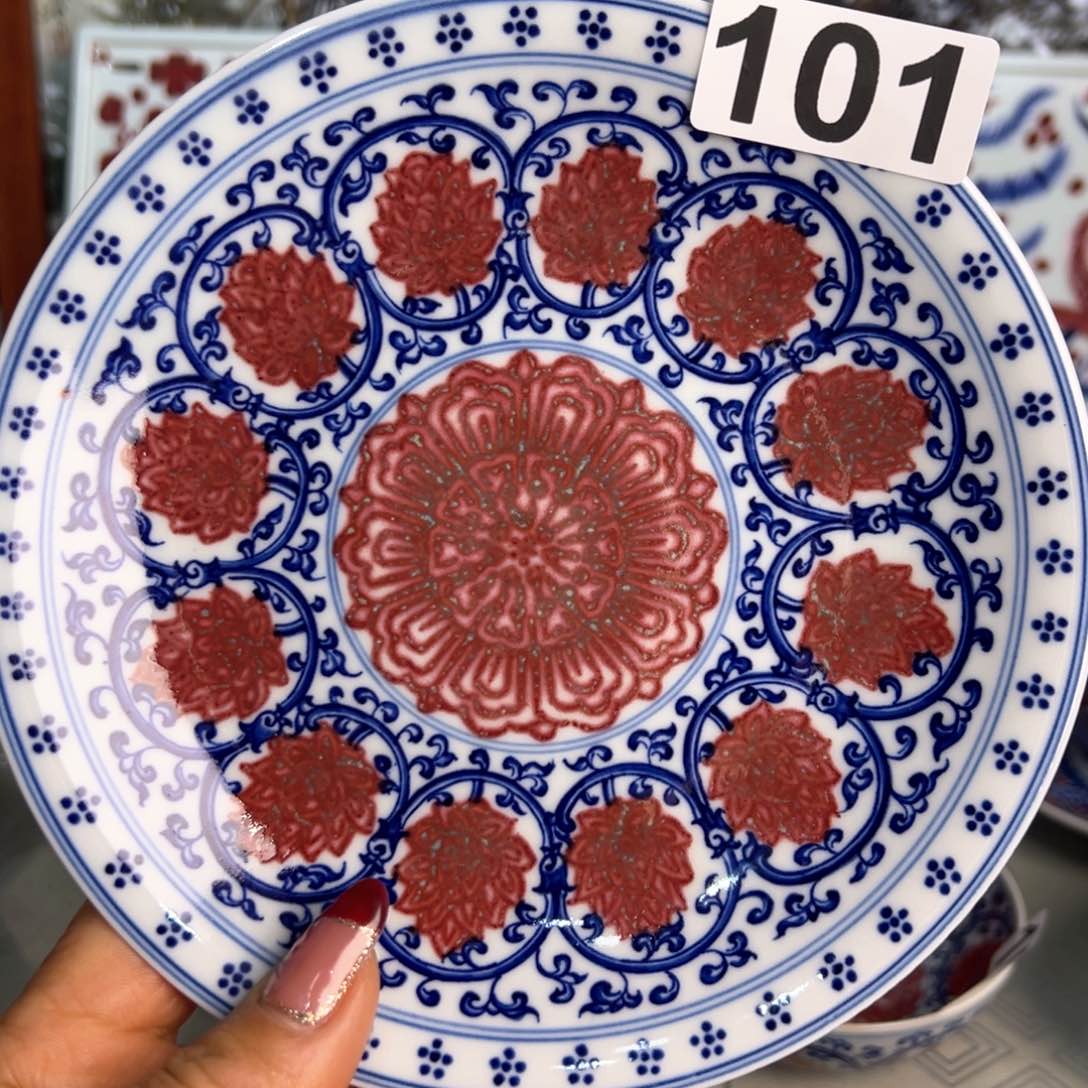 杯裴***边青花釉里红原矿