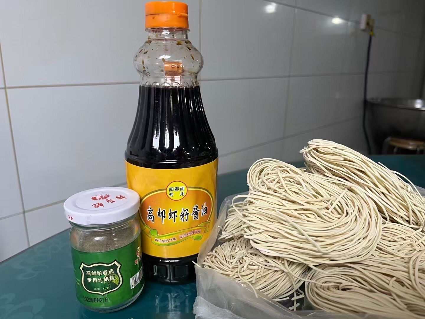 手工酱油虾籽酱油干拌面