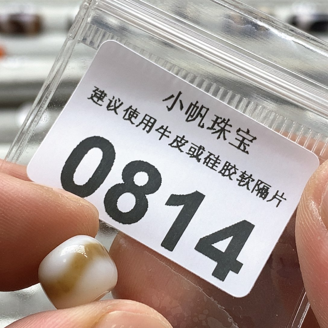 玛瑙/玉髓玛瑙0814未镶嵌