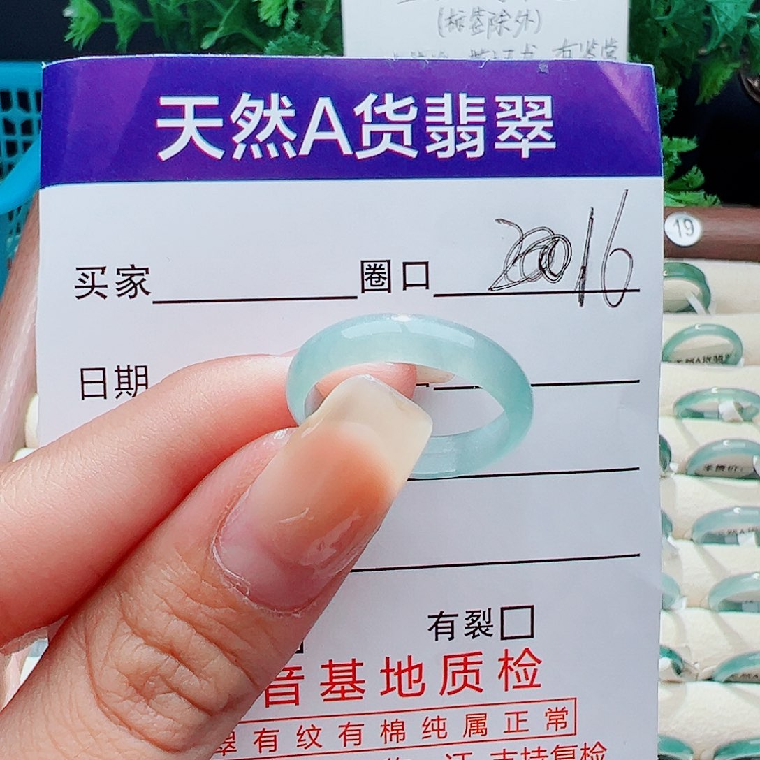 未镶嵌戒指翡翠快*戒指