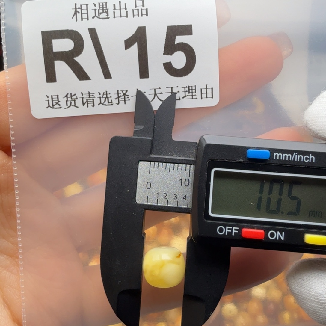 蜜蜡未镶嵌裸石蜜蜡