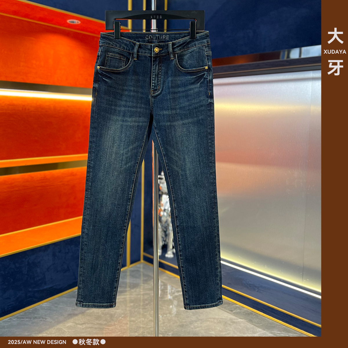 【大牙】8216#深蓝色牛仔裤2025秋冬季男时尚轻奢弹力修身小直筒