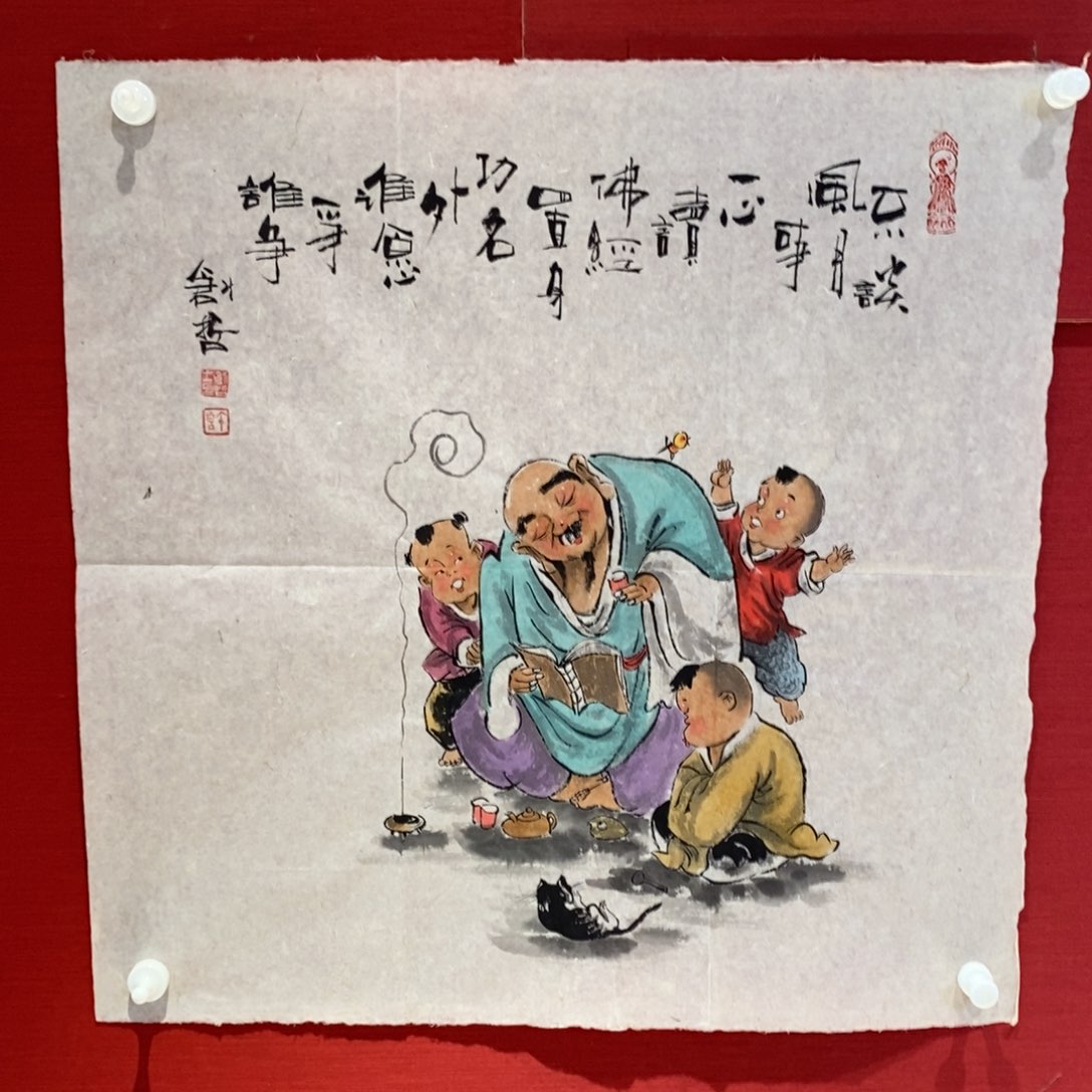 国画国画艺术国画艺术