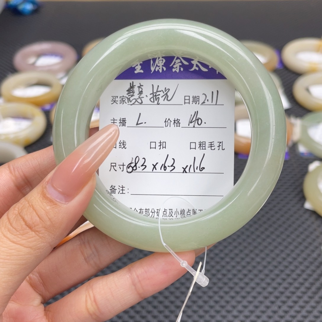 石英质玉手镯未镶嵌慧***光