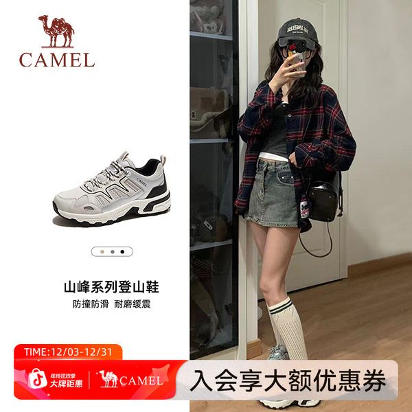 骆驼太行户外登山鞋25情侣百搭欧若风防滑徒步鞋厚底休闲女鞋3008