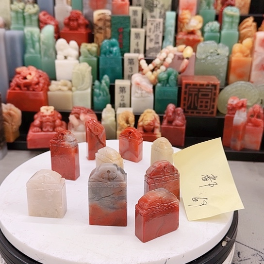 都***登青田石11111111111111111