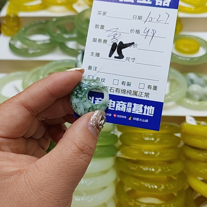 馨***透闪石-蛇纹石玉未镶嵌手镯透闪石