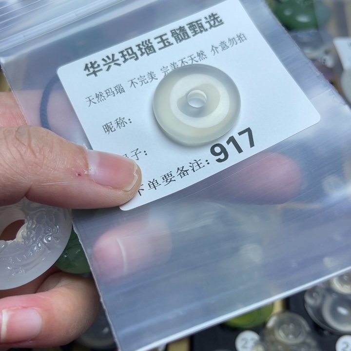 玛瑙/玉髓颈饰未镶嵌7*3