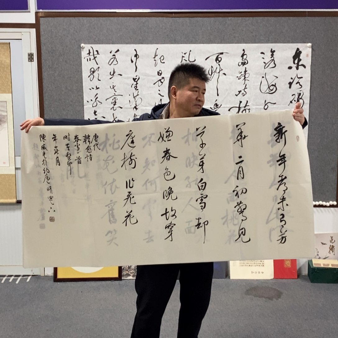 书法陈老师书法作品欣赏