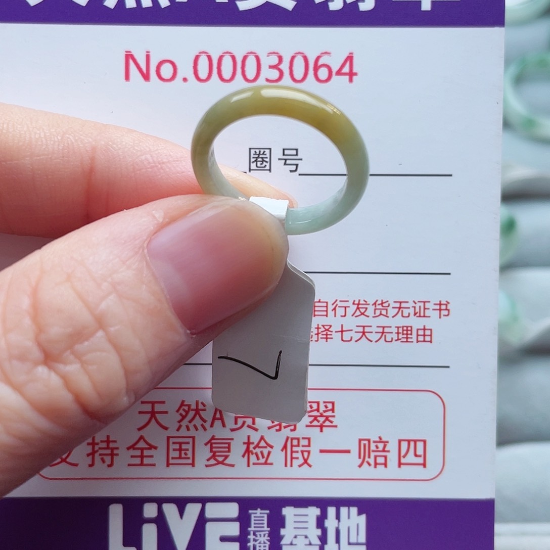 【闪购商品】未镶嵌戒指翡翠天然