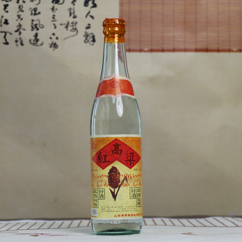 杏家春2016年 红高粱清香型白酒单瓶装 拍6瓶发整箱53%Vol450ml