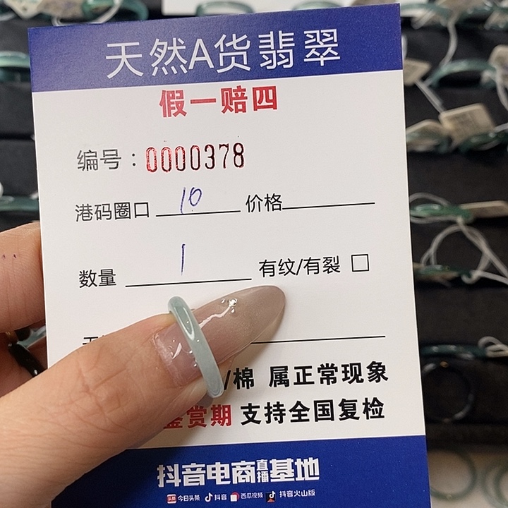 吃***女翡翠未镶嵌戒指天然翡翠378