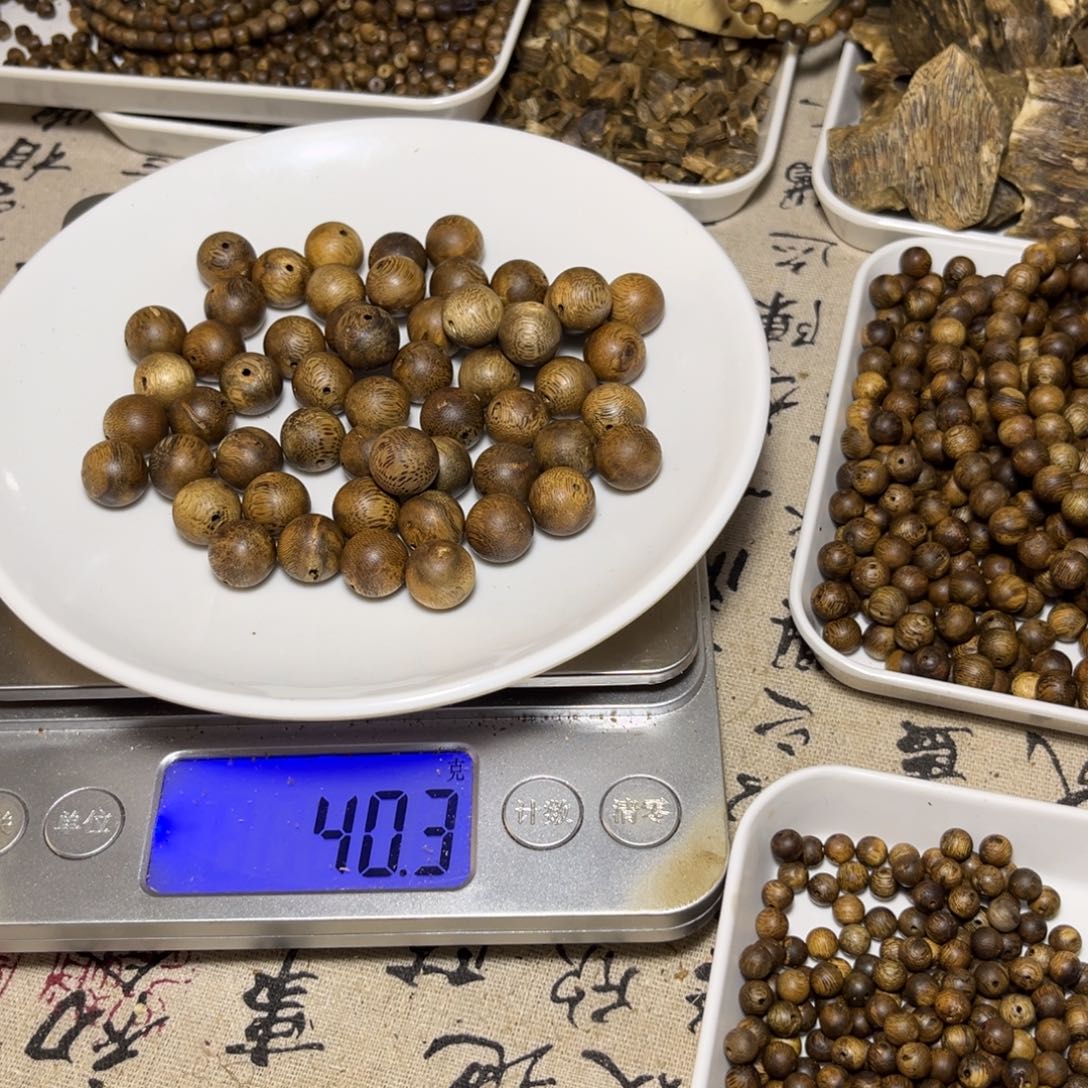 爱***子沉香沉香碎屑沉香奇楠原材料