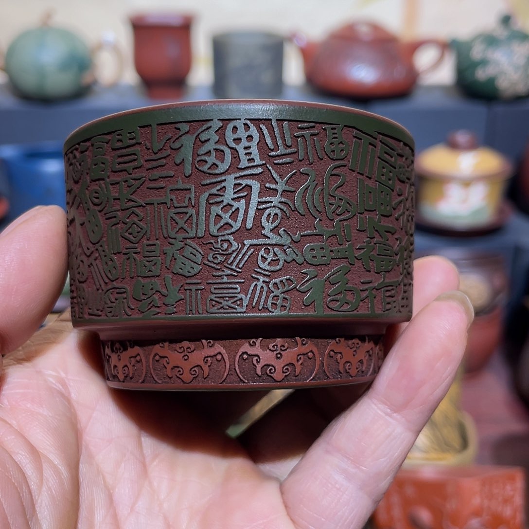 原矿紫砂手工主人杯 