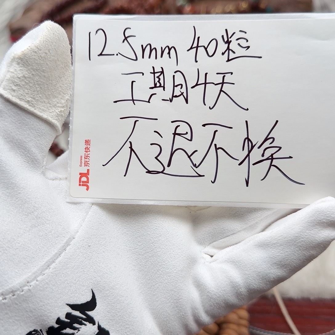 里***肉凤眼菩提吊坠大肠